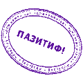 http://yoursmileys.ru/tsmile/stamp/t2702.gif