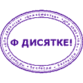 http://yoursmileys.ru/tsmile/stamp/t2717.gif