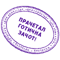 http://yoursmileys.ru/tsmile/stamp/t2727.gif