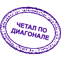 http://yoursmileys.ru/tsmile/stamp/t2772.gif