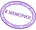 http://yoursmileys.ru/tsmile/stamp/t2781.gif