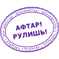 https://yoursmileys.ru/tsmile/stamp/t2724.gif