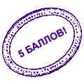 http://yoursmileys.ru/tsmile/stamp/t2780.gif